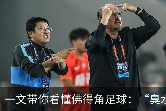 一文带你看懂佛得角足球：“臭水沟里都能踢球”，神奇门将曾打过多份工